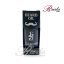 روغن تقویت کننده مو ریش و سبیل اف جِی FJ حجم 60 میلی لیتر - 2