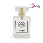 ادو پرفیوم اسکلاره رایحه COCO CHANEL ویژه بانوان حجم 30 میلی لیتر