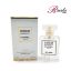 ادو پرفیوم اسکلاره رایحه COCO CHANEL ویژه بانوان حجم 30 میلی لیتر - 2