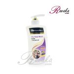 ماسک مو بدون سولفات مکسی بل با آبکشی حاوی روغن اینکا مناسب موهای کراتین شده حجم 500 میلی لیتر