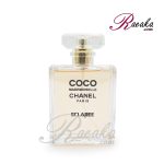 ادو پرفیوم اسکلاره رایحه COCO CHANEL ویژه بانوان حجم 100 میلی لیتر