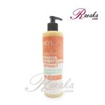 ماسک مو بیول با آبکشی حاوی عصاره هلو و جوانه گندم مناسب موهای خشک و فر حجم 500 میلی لیتر - 2