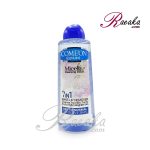 محلول پاک کننده آرایش صورت کامان مناسب پوست های معمولی، خشک و حساس حجم 400 میلی لیتر