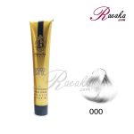 رنگ موی بیجورکا سِری واریاسیون- شماره 000 (روشن کننده) حجم 100 میلی لیتر