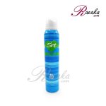 اسپری خوشبوکننده بدن زنانه شی مدل Cool حجم 200 میلی لیتر