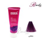 رنگ موی مارال سری فانتزی- بنفش حجم 80 میلی لیتر---