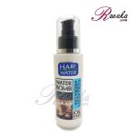 کرم آبرسان موی کامان حاوی کراتین و کلاژن بدون آبکشی حجم 100 میلی لیتر