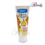 کرم مرطوب کننده تیوپی کامان حاوی عصاره عسل مناسب پوست‌های خیلی خشک حجم 75 میلی لیتر