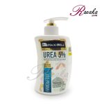 کرم مرطوب کننده دست و پا مکسی بل حاوی اوره حجم 300 میلی لیتر