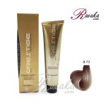رنگ موی نیو پرستیژ سری بیسکویتی- بیسکویت روشن- شماره 8/73 حجم ۱۲۰ میلی لیتر
