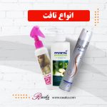 تافت