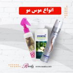 موس مو