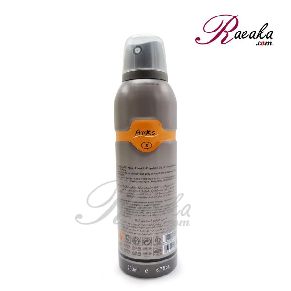اسپری بدن مردانه آنیکا خوشبو کننده مدل TERRA DSERME حجم ۲۰۰ میلی لیتر - 2