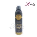 اسپری بدن زنانه آنیکا خوشبو کننده مدل dahob حجم ۲۰۰ میلی لیتر