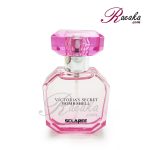 ادو پرفیوم اسکلاره رایحه ویکتوریا سکرت بامب شل ویژه بانوان حجم 30 میلی لیتر