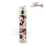 بادی اسپلش عماد آرا رایحه CHIFON ویژه بانوان حجم 250 میلی لیتر