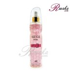 بادی اسپلش عماد آرا رایحه SAGA PINK ویژه بانوان حجم 250 میلی لیتر