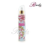 بادی اسپلش عماد آرا رایحه URBAN ویژه بانوان حجم 250 میلی لیتر