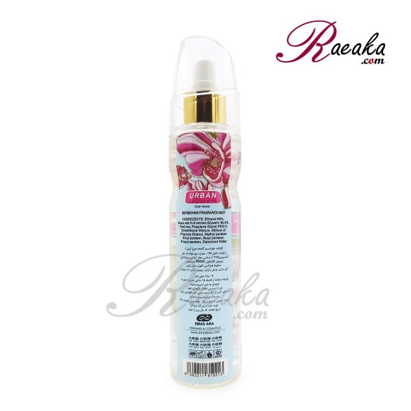 بادی اسپلش عماد آرا رایحه URBAN ویژه بانوان حجم 250 میلی لیتر - 2