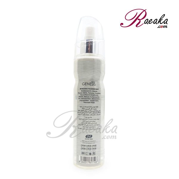 بادی اسپلش عماد آرا رایحه GENESIS ویژه آقایان حجم 250 میلی لیتر - 2