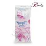 خود تراش اصلاح زنانه 2 لبه ونوس (ژیلت) مدل Simply Venus BASIC بسته پنج عددی