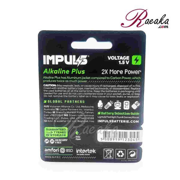 باتری نیم قلمی ایمپالس مدل Alkaline Plus بسته 4 عددی - 2