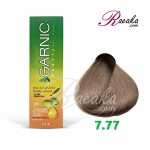 رنگ موی گارنیک سِری شنی- شماره 7.77 (بلوند شنی متوسط) حجم 120 میلی لیتر