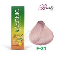 رنگ موی گارنیک سِری فشن- شماره F21 (صورتی روشن) حجم 120 میلی لیتر