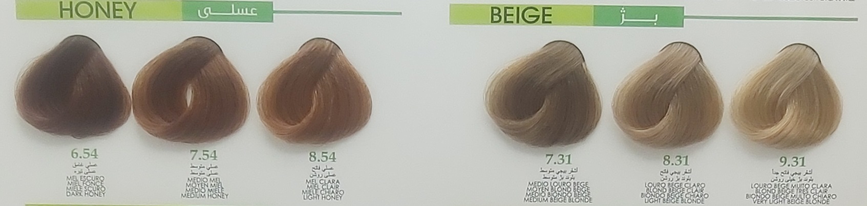 رنگ مو گارنیک- عسلی-بژ