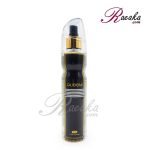 بادی اسپلش عماد آرا رایحه QUBISM ویژه آقایان حجم 250 میلی لیتر