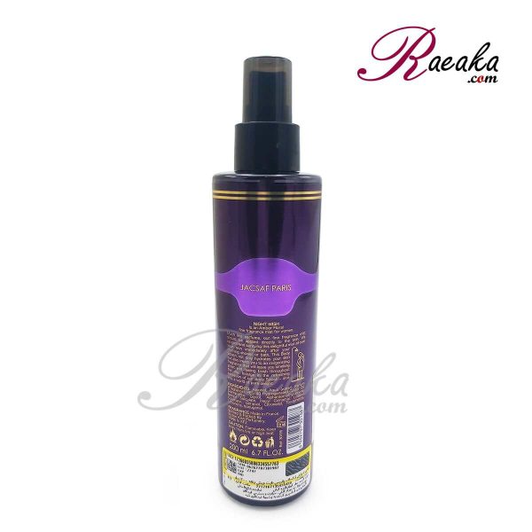 بادی اسپلش ژک ساف مدل نایت ویش ویژه بانوان حجم 200 میلی لیتر - 2